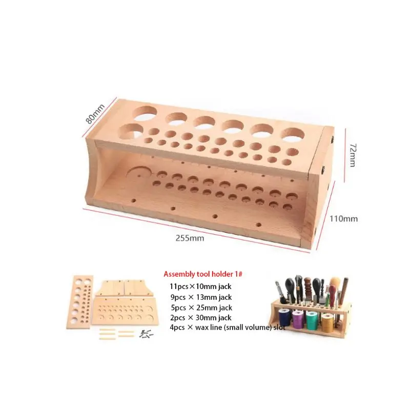 OOTDTY, деревянный органайзер, держатель, разные размеры, слоты, коробка для хранения, для DIY инструментов, кожаные инструменты, инструменты для кожевенного ремесла, для хранения - Color: 1