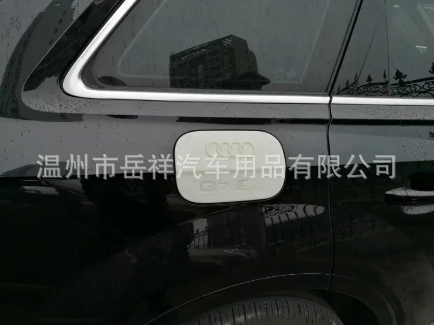 19 Jiangling Easy EV3(Новая энергия) крышка топливного бака только модифицированный топливный бак анти-Натирание Крышка декоративный Пастер
