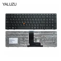 YALUZU Новый русский клавиатура для hp Probook 8560 Вт 8570WRU ноутбука