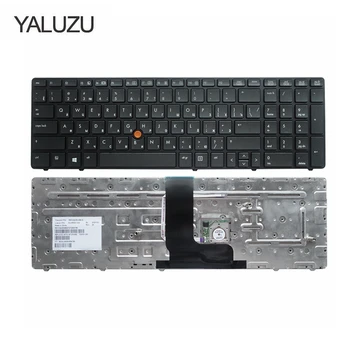 

YALUZU New Russian Keyboard for HP Probook 8560W 8570WRU laptop