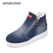 JIANBUDAN/женские зимние плюшевые ботинки больших размеров женская хлопковая обувь на плоской подошве из джинсовой ткани удобные теплые повседневные ботильоны 35-44