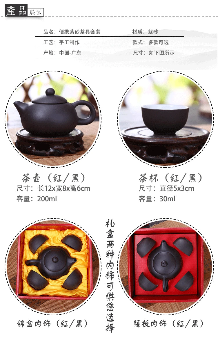 Керамический Чайный Набор подарочных коробок весь набор Yixing глина портативный чайный набор подарок возврат творческие подарки чайный набор кунг-фу