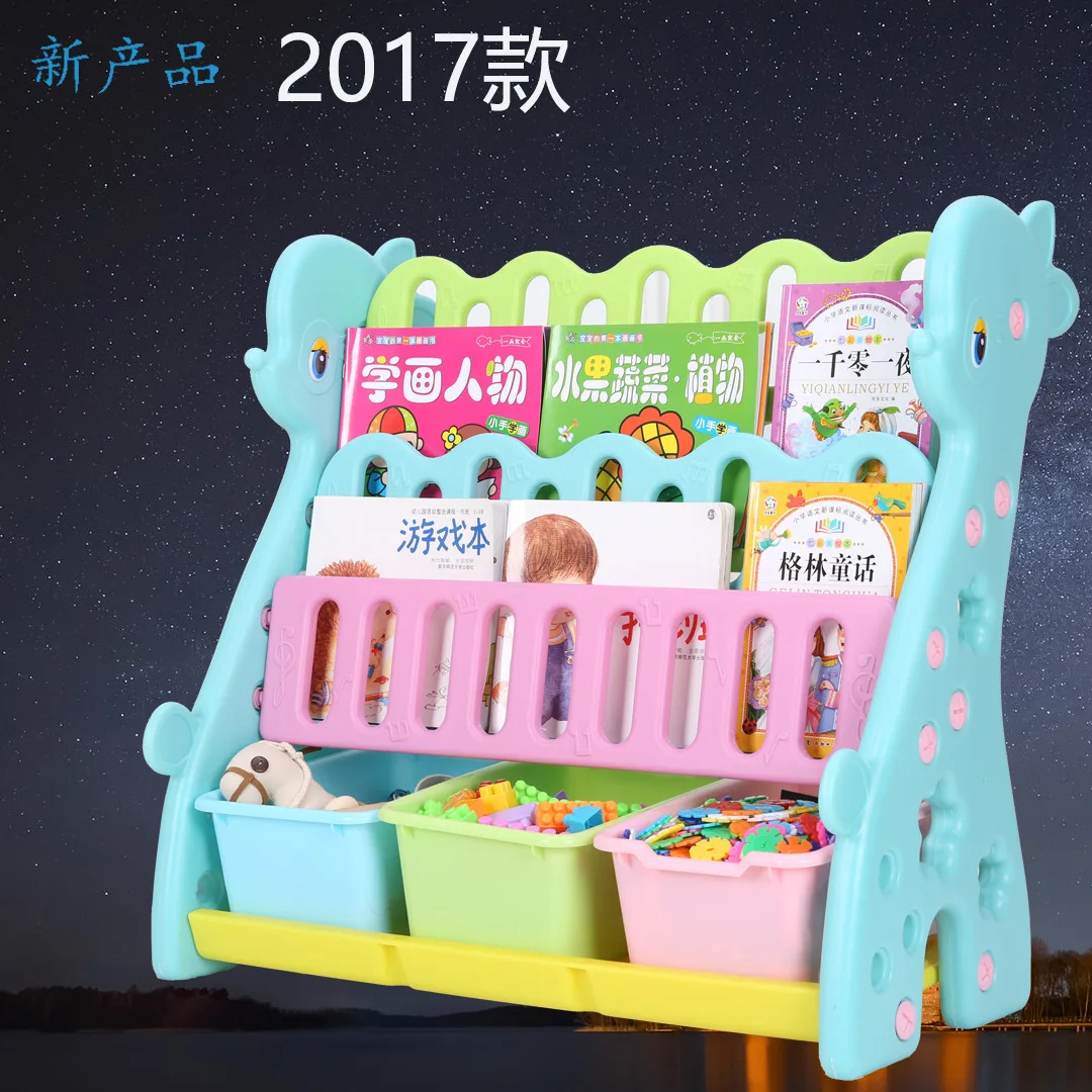 

CHILDREN'S Bookcase Baby Bookcase Kindergarten Bookshelf Figure Bookshelf Toy Shelf Storage Rack Plastic Storage Box Cabinet