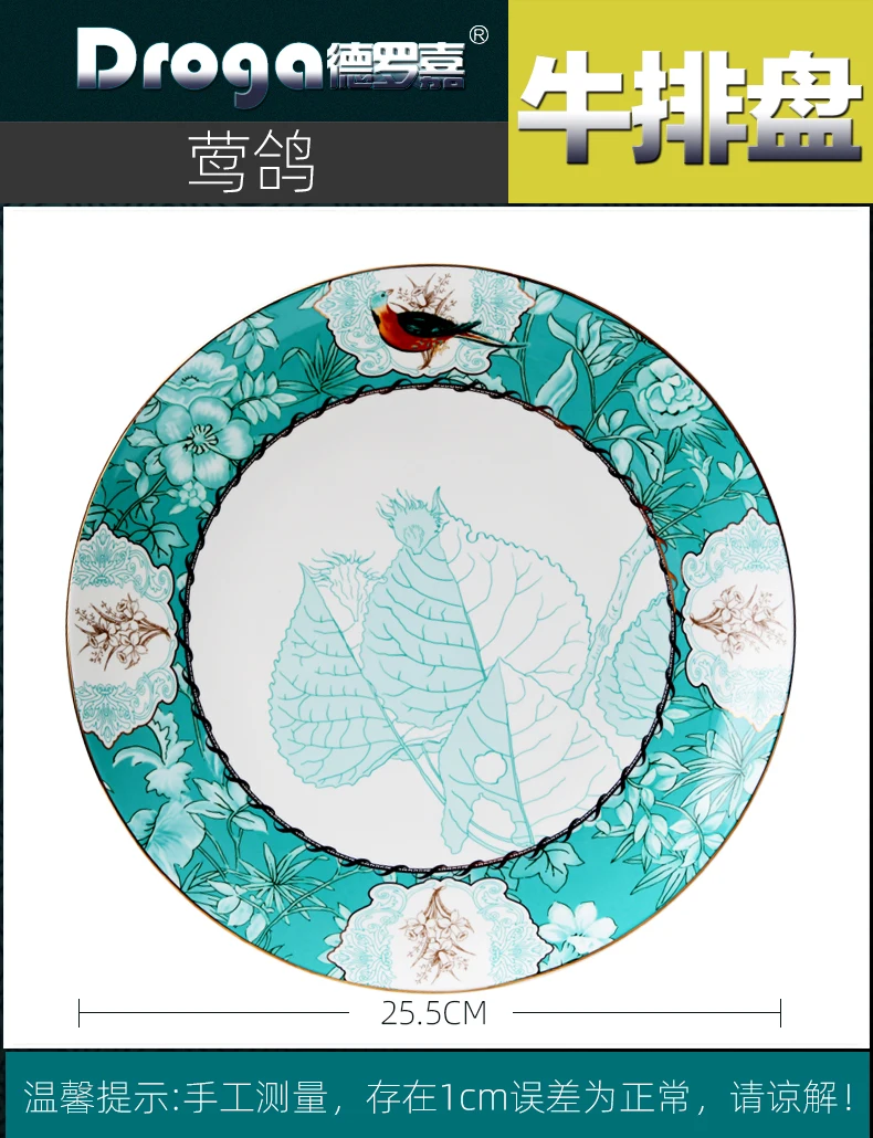 10 inch steak dish-200006152