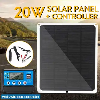 

20W 12V/5V Dual USB Output Solar Panel Solar Cell With 10/20/30/40/50A Solar Charger Controller for Outdoor Camping LED Light