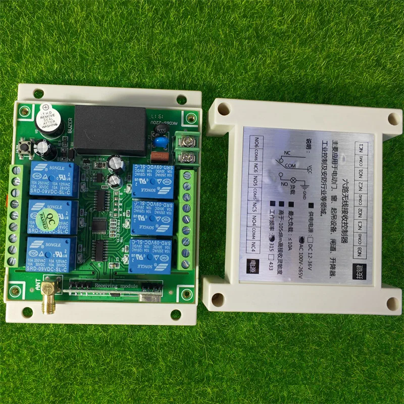 工控220V六路+GK-06CT-6工业级六键6