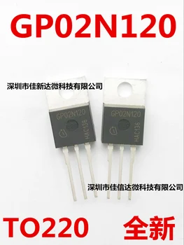

5pcs/lot SGP02N120 GP02N120 IGBT 1200V 2A TO-220