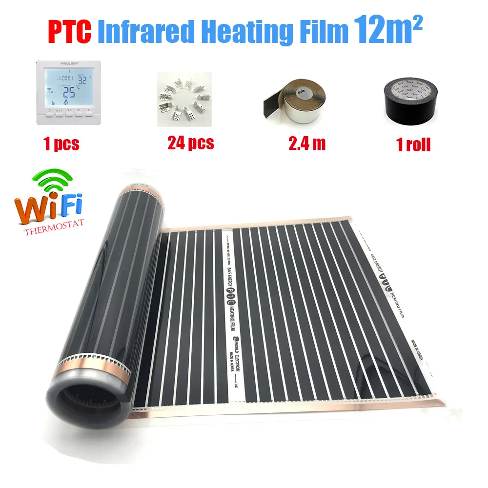 HY02B05-2E WiFi set 12M2 Семейный комплект домашняя PTC нагревательная пленка энергосберегающая подпольная Тепловая продукция дальняя инфракрасная 220 Вт на кв. М 50 см Ширина - Цвет: HY02B05-2E WiFi set