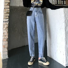 FINEWORDS Свободные повседневные женские джинсы-шаровары в винтажном стиле с высокой талией, белые Джинсы бойфренда в Корейском стиле, джинсовые штаны