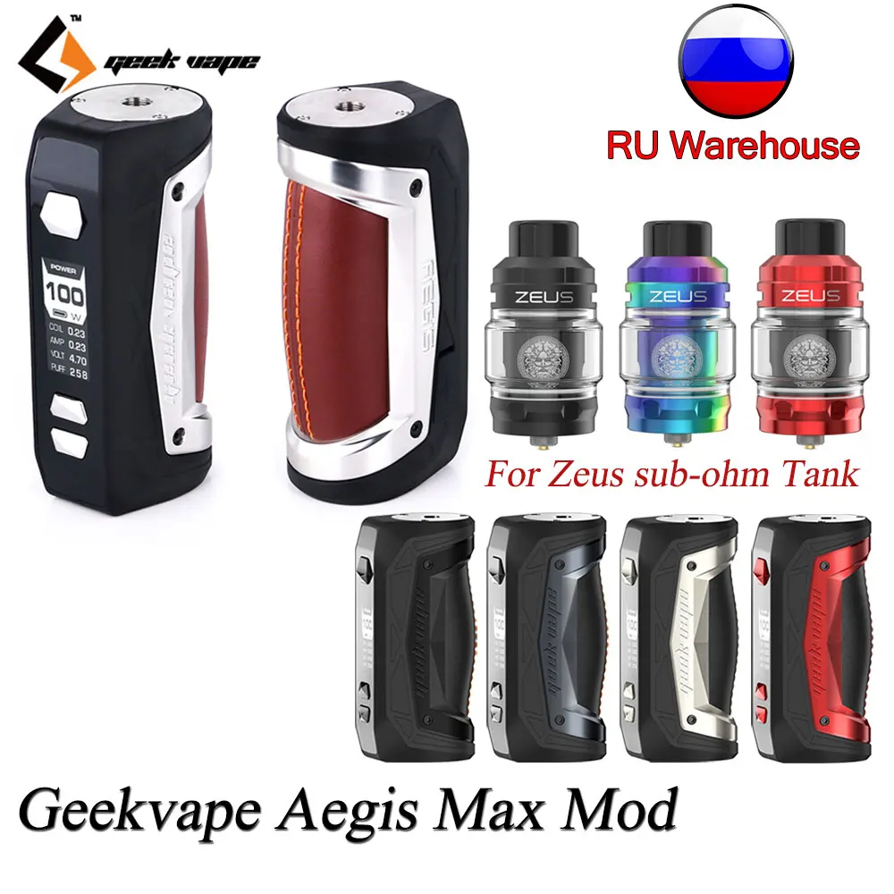 Мод Geekvape Aegis Max TC с максимальным выходным напряжением 100 Вт аккумулятор 21700/18650 для