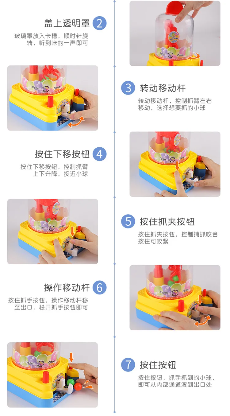 Douyin детская игрушка маленький кран для ловли мини-кукла с зажимом Ernie игрушка-вкладыш скрепка для станка машина для конфет