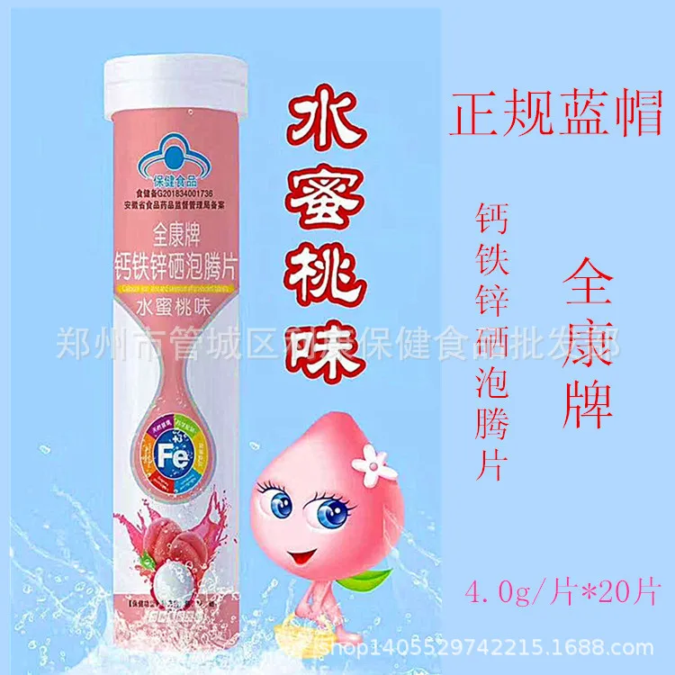 Зеленый яблоко Витамин С Effervescent таблетки * 20 штук синяя крышка вкус 4 г/шт. 24 Hurbolism
