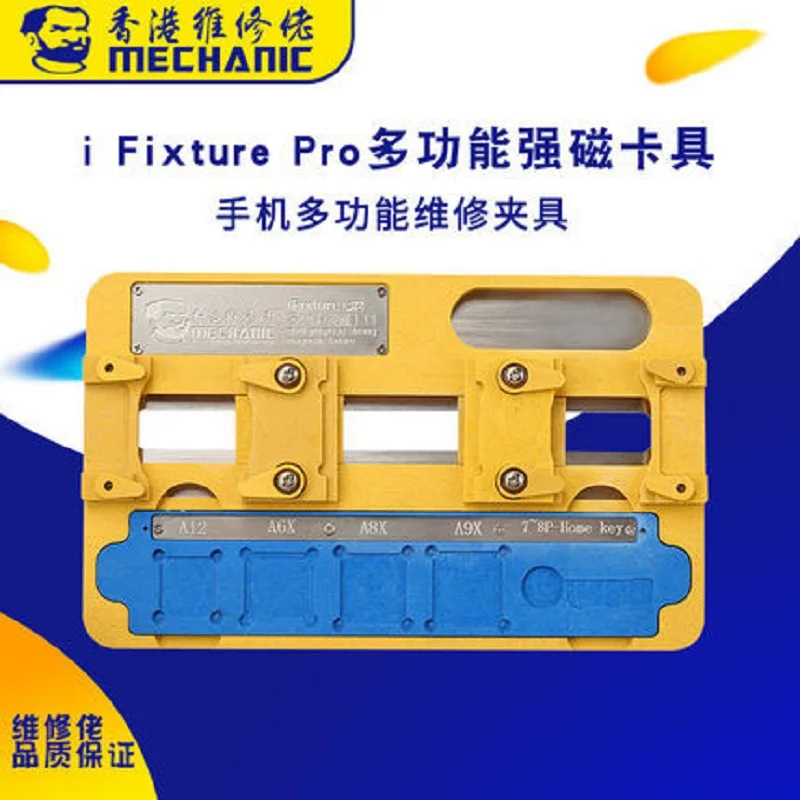 MECHANIC iFixture Pro For Mobile Phone Home Button Fingerprint Maintenance Motherboard Chip Fixed Multifunctional Fixture