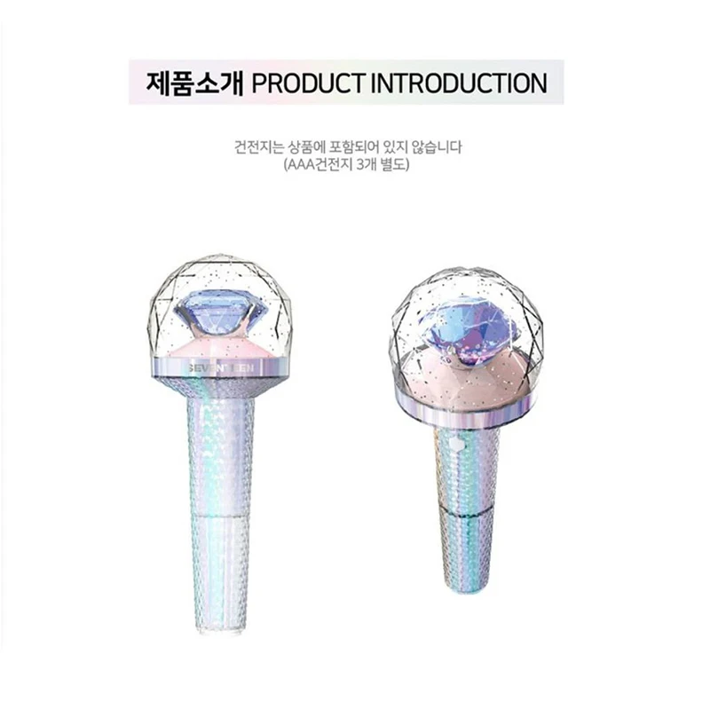 KPOP официальный SEVENTEEN CARAT BONG VER.2 Bluetooth светильник-палка альбом концерты светящийся светильник-палка ЛОМО карта подарок