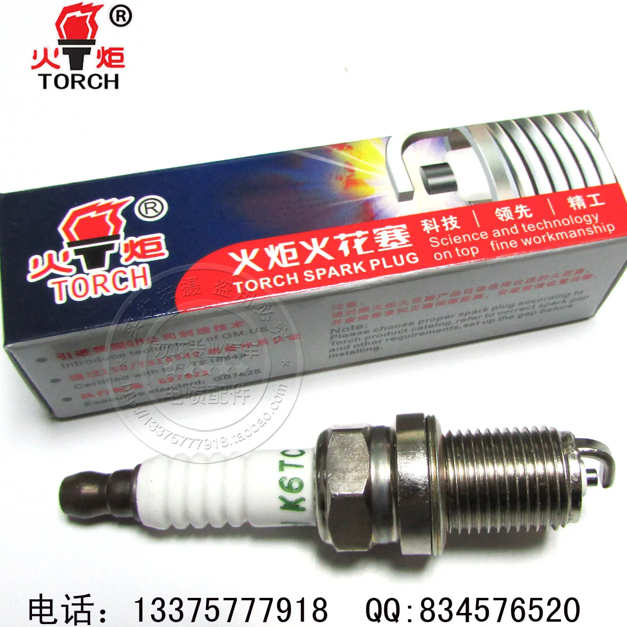 

Free Delivery. Authentic F6TC K6TC