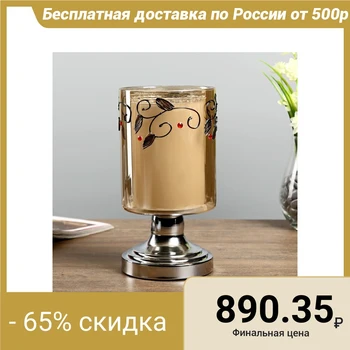 

Aroma lamp with switch "Arcania" 1 хg4 20 W Chrome 12 х12х22,5 cm. 4432791