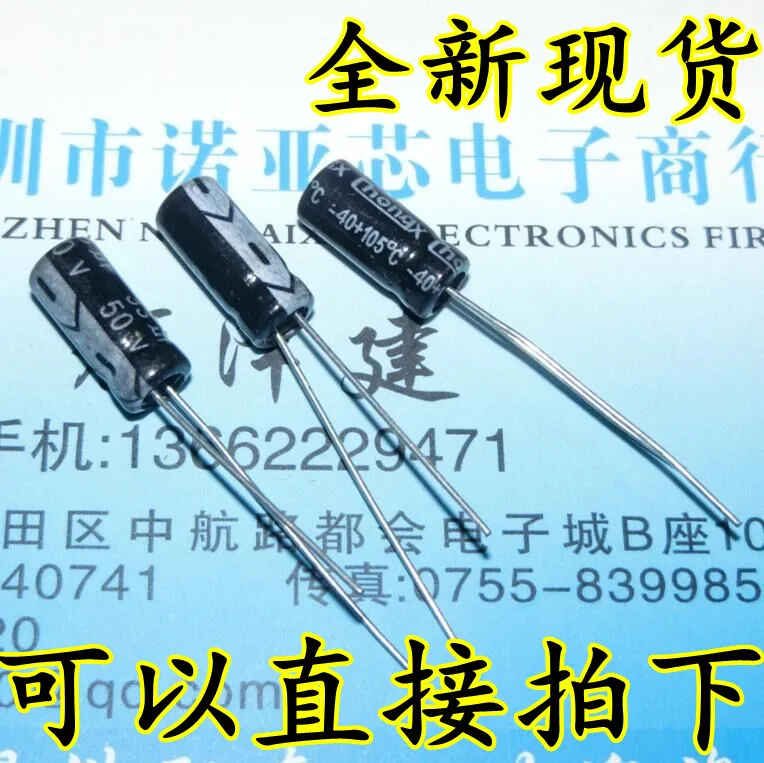 20pcs/lot Aluminum Electrolytic Capacitor 50V 33UF 50V33UF Volume 5*11 | Электроника