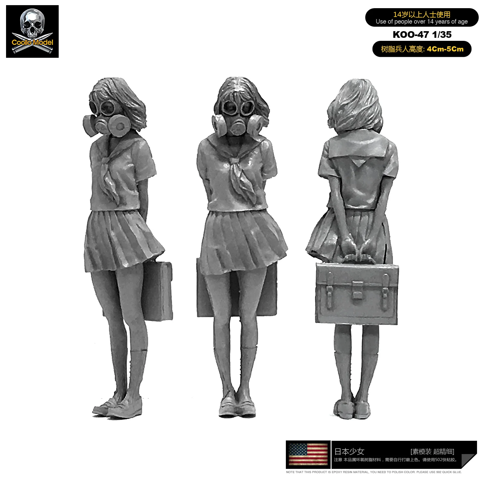 1/35 набор из смолы японская девушка студенческий солдат | Игрушки и хобби