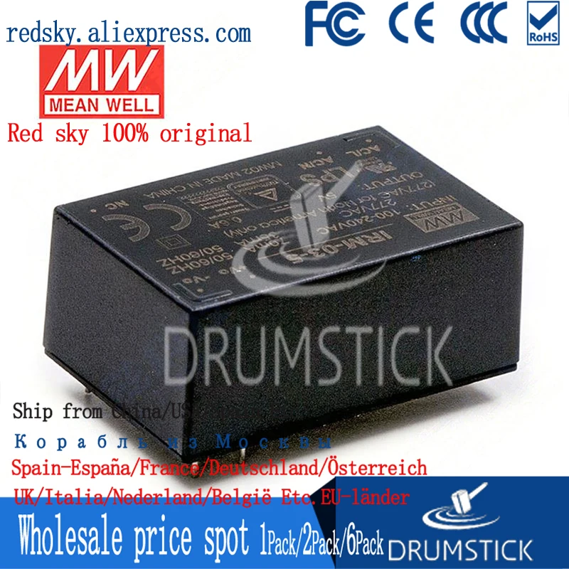 Специальное предложение товара MEAN WELL! IRM-03-5 5V 600mA meanwell IRM-03 3W монтируемый на