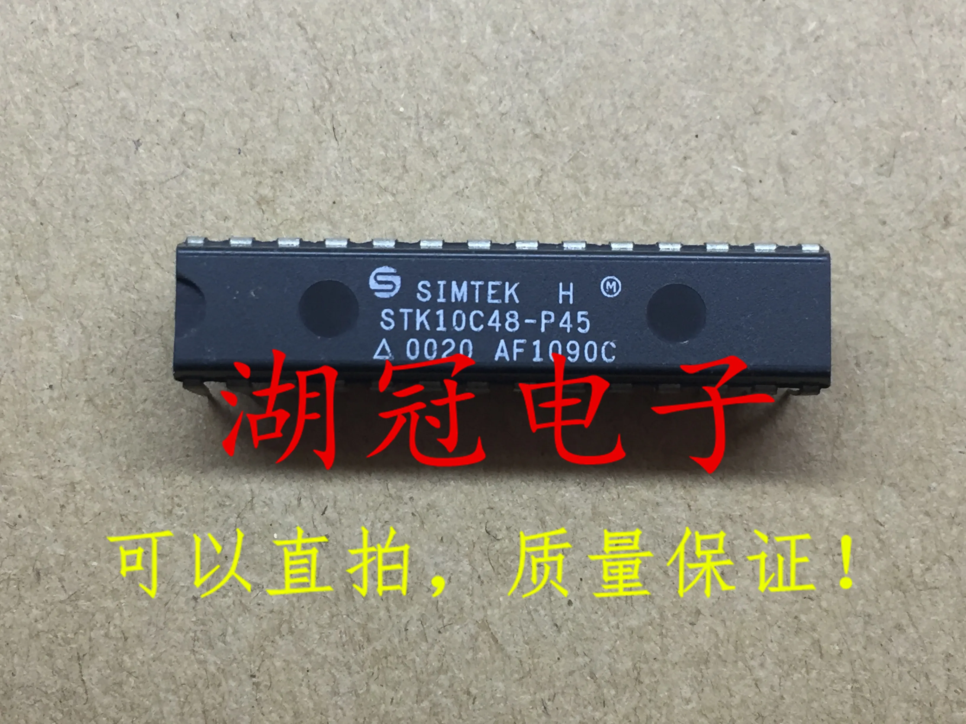 5 шт./лот STK10C48-P45 DIP