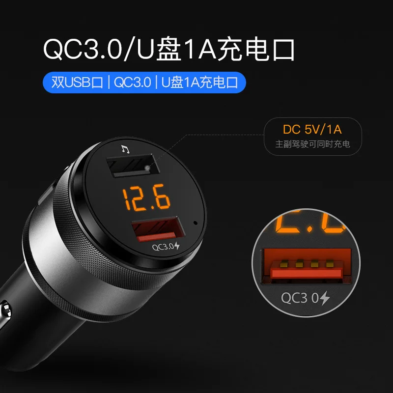 1 шт. C57 Быстрая зарядка 3,0 автомобильный Bluetooth fm-передатчик с двумя usb-портами автомобильное зарядное устройство fm-модулятор MP3-плеер Автомобильная Зажигалка Handfree
