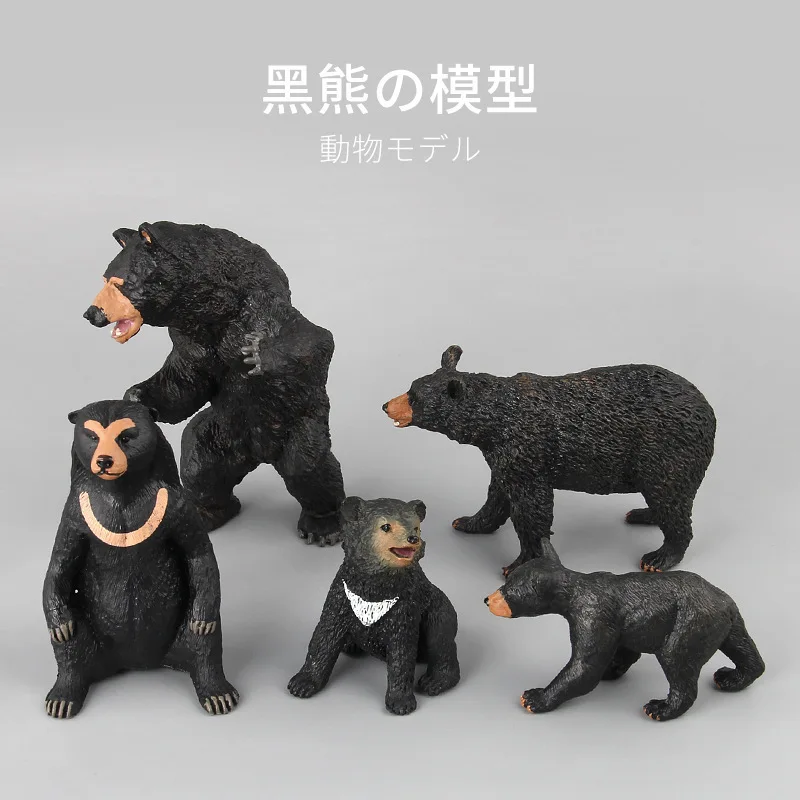 

Animal Model Toy Animal Model Play Black Bear Decoration Mini Animal Model Small Black Bear a
