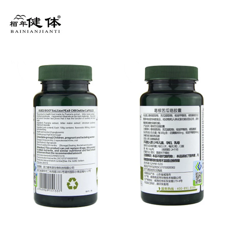 Kudzu Root Balsam Pear Lower Blood Sugar Pueraria Mirifica Extract Bitter Melon Sugar Balance
