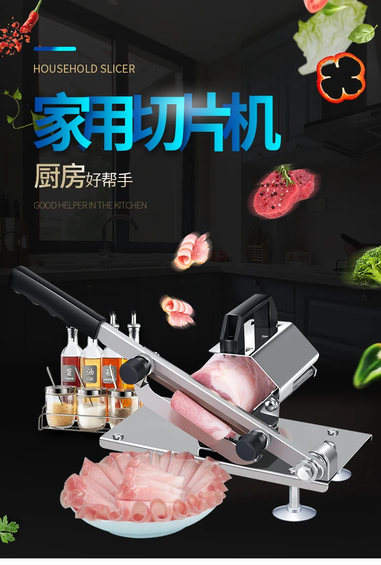 Автоматическая для мяса доставка слайсер Мясорубка ягненка рулон говядины рулон бытовой ручной кухонный комбайн