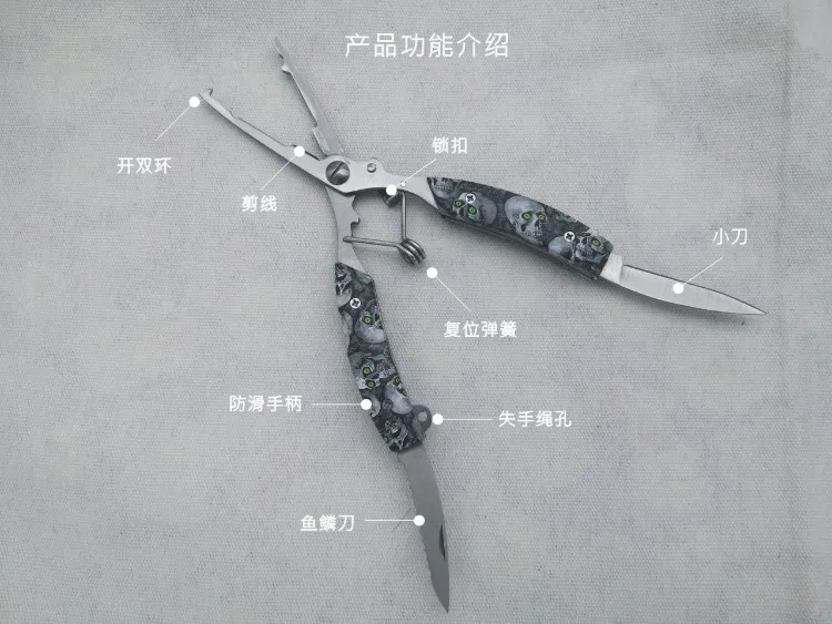 Многоцветные ручки для драпировки diao yu jian изогнутые клещи, уличные рыболовные щипцы зубчатые сильно большой ковш ножницы для лески