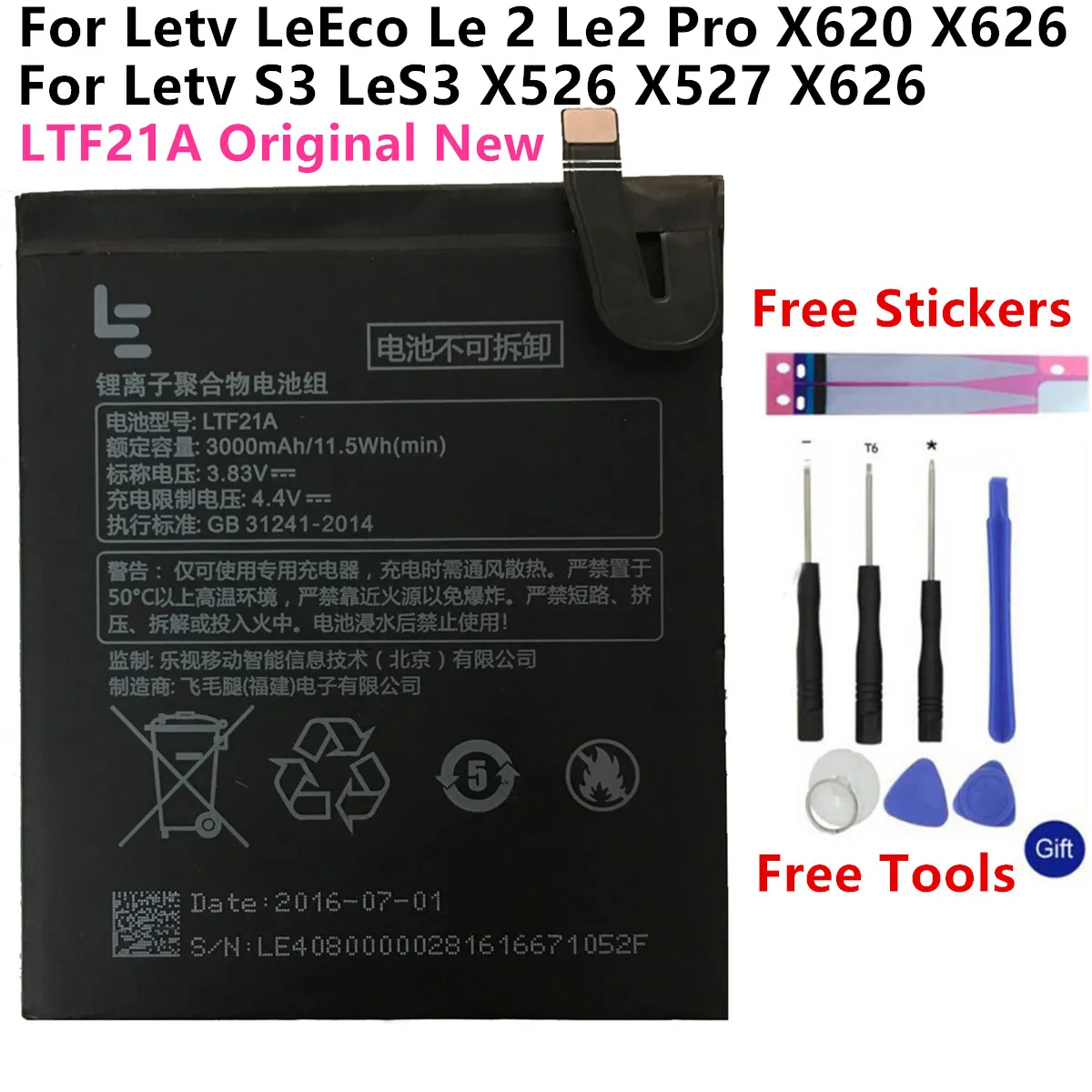 Новый Letv LeEco Le 2 X620 аккумулятор 3000 мАч LTF21A Аккумулятор для Pro / X520 Сменный телефона +