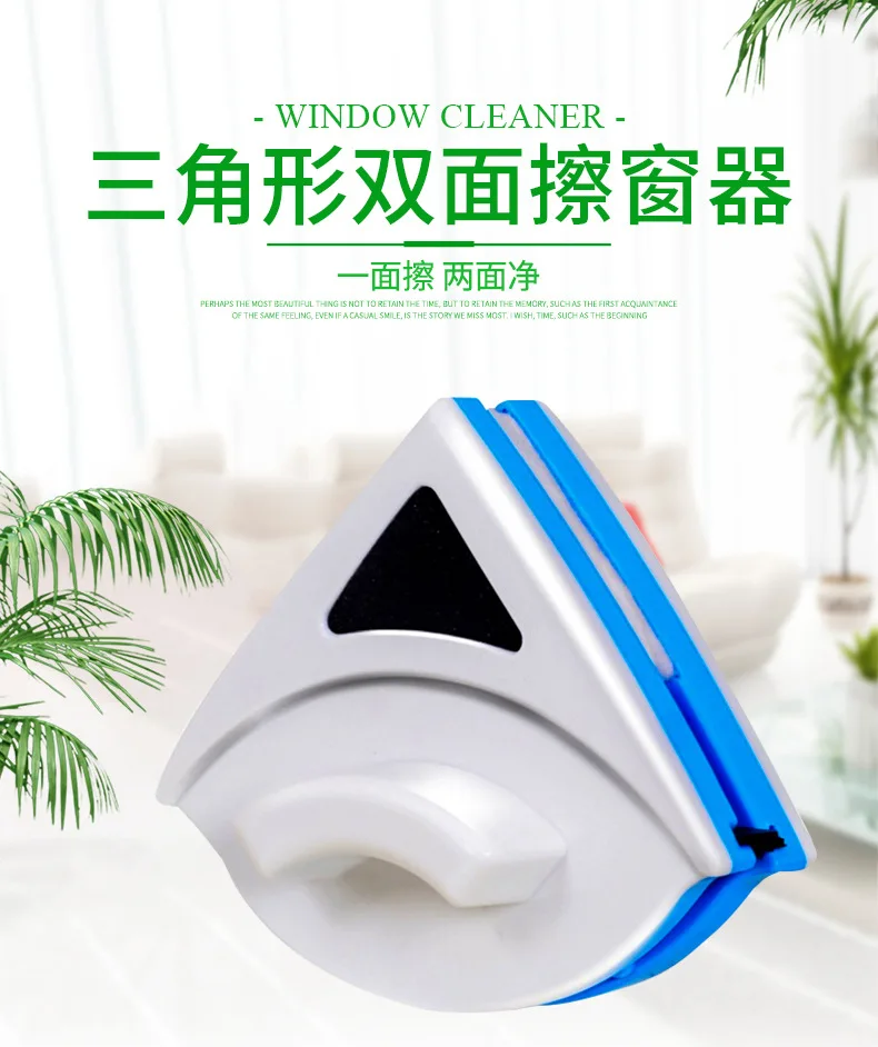 

Wash Window Wiper Magnetic Brush Glass Cleaner Brush Tool Double Side Window Surface Glass Wiper Home Cleaning Tools