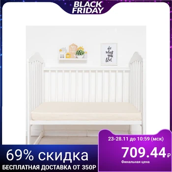 

Bedsheet rectangular "Baby Ya" 100x160 cm, milk color, mako-satin