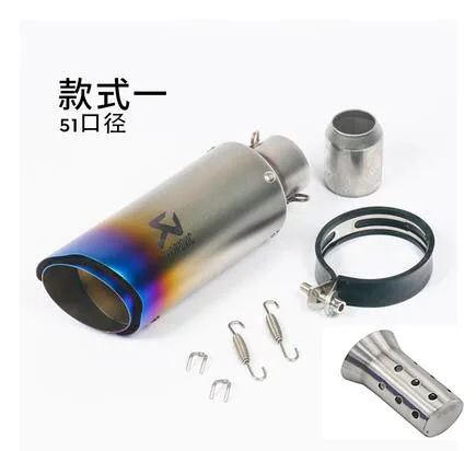 51 мм Akrapovic moto rcycle выхлопная escape moto глушитель для Ninja 200/300 Z750 Z800 ZX6R 10R R6 выхлопная труба с DB killer - Цвет: 51mm A