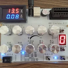 Автомобильный симулятор канал внешнего контура OBD/ECU симулятор разработки и тестирования инструмента/развитие сетей транспортного средства/аналоговая езда/ELM327/ECU