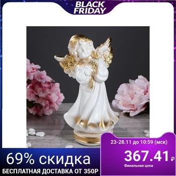 

Figurine "Angel with a bouquet" 25 cm