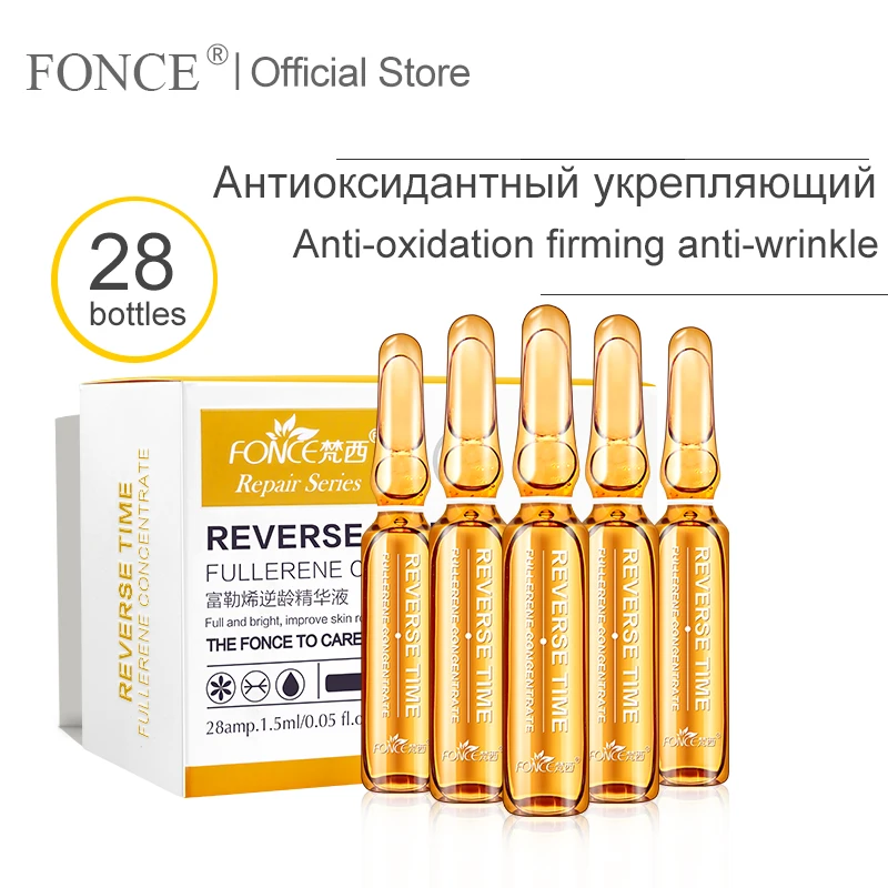 Оригинальная Увлажняющая сыворотка для лица Foce Fullerene, 28 бутылок, осветляющая, укрепляющая, осветляющая, мелкая ампула