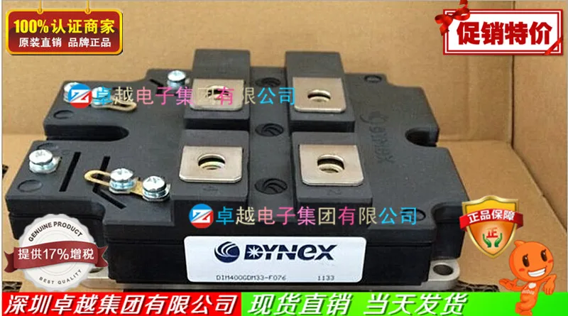 DIM400GDM33-F076 IGBT силовые модули- ZYQJ