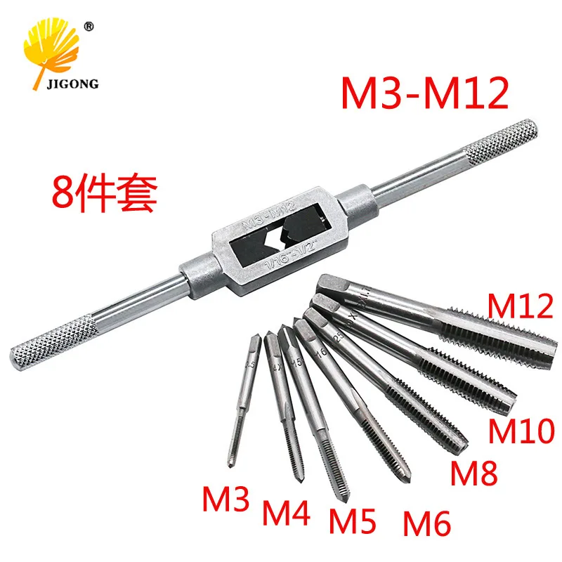 

M3-M12 Adjustable Ratchet Wheel Hand Tap Wrench Thread Tap Hand Forward And Reverse Wrench Manual Tapping Accessories Case