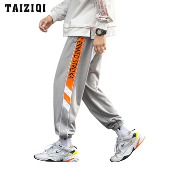 

Track pants brand high quality loose stripe contrast colour breathable comfortable men\x27s sports pants joggers men DS466