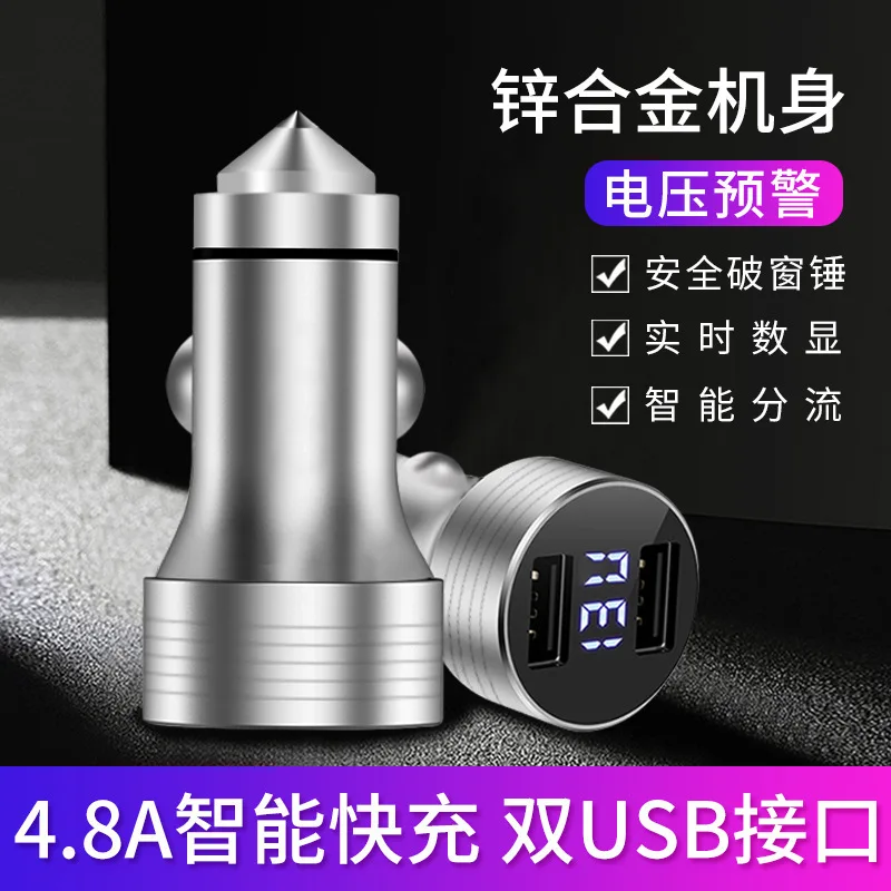 

Automotive Charger Double USB Car Mounted Product Display Car Charger Multi-functional Car Recharger