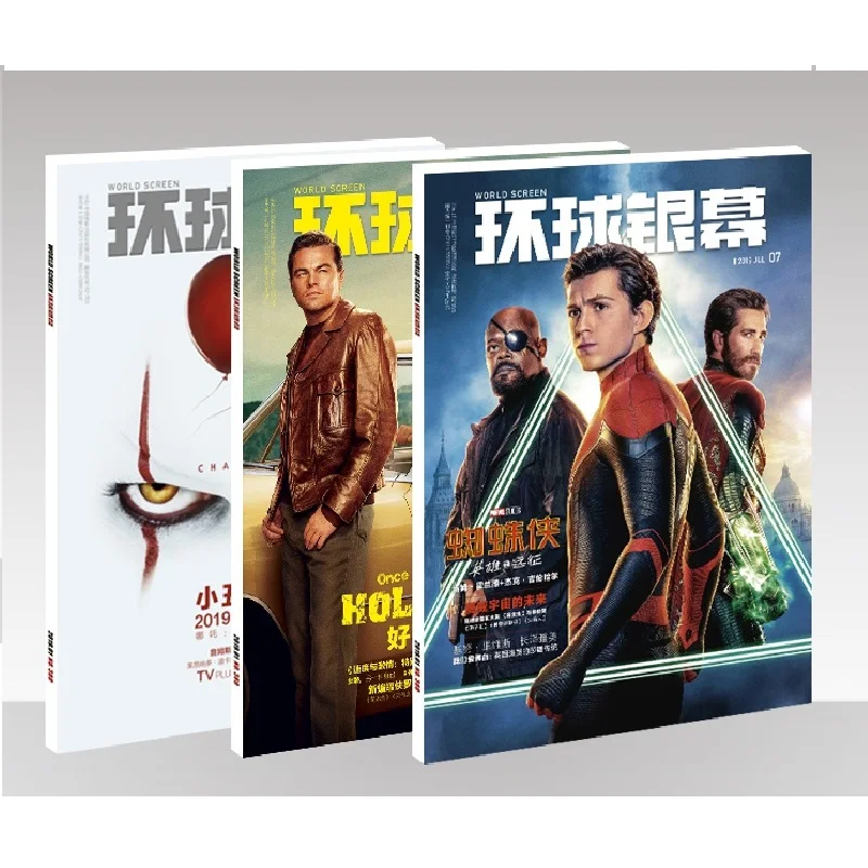Произвольный выпуск 6 книг World Screen 2019 журнал книга китайский