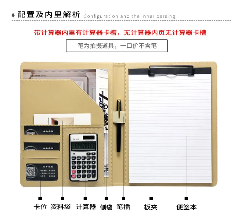 A4 Multi-functional Business Hide Substance Calculator Elastic Band Folder Factory Direct Selling Customizable Logo Manufacturer