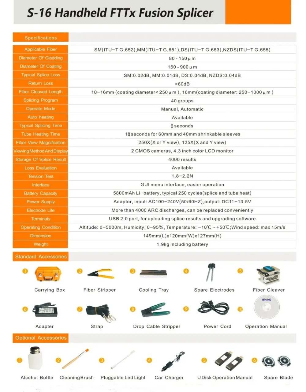 Shinho S-16 FTTX/FTTH многофункциональная машина для сращивания волокна