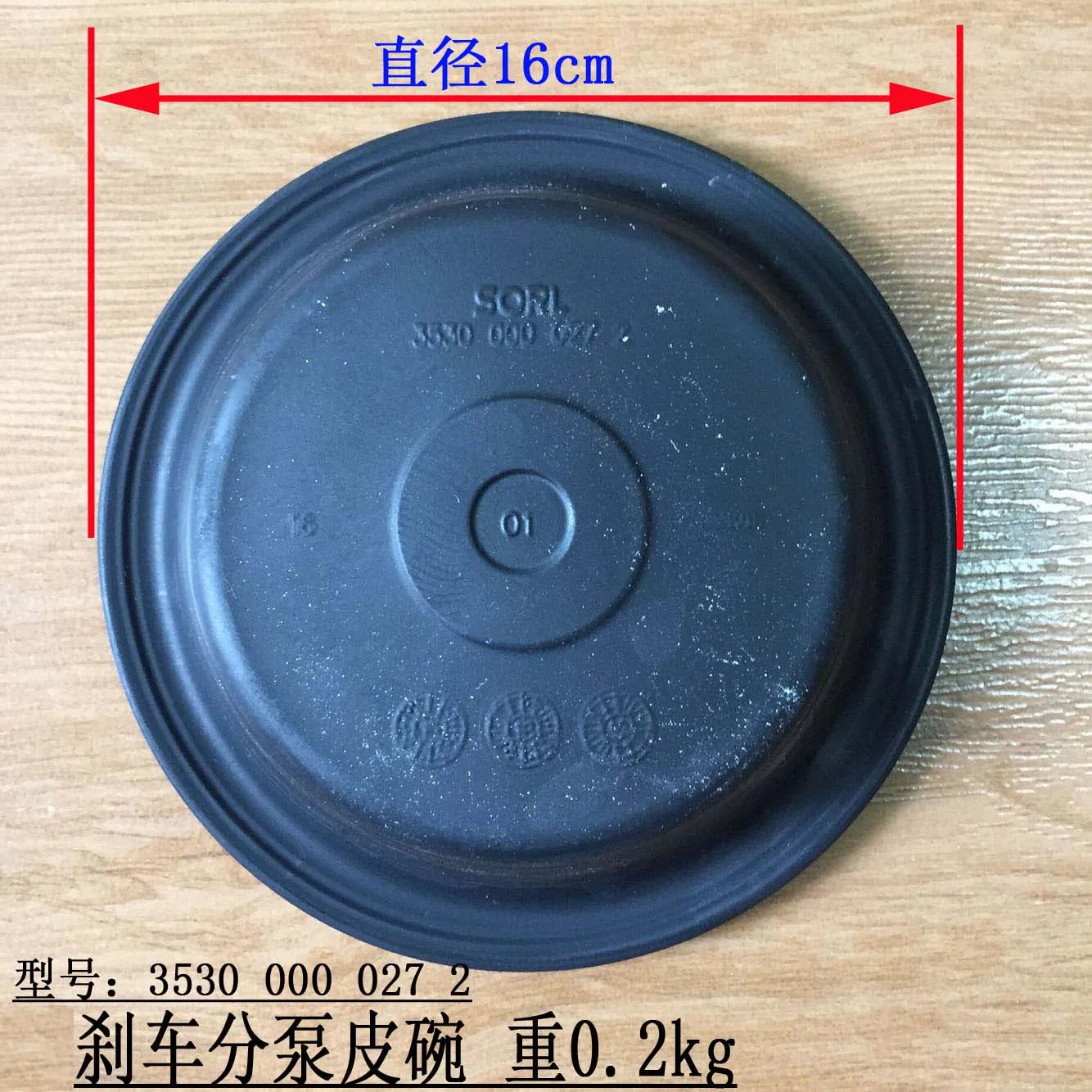 

Xinyuan Machinery Tire Excavator xy65 75 Front and Rear Brake Sub-cylinder Spring Bowl Diaphragm Original