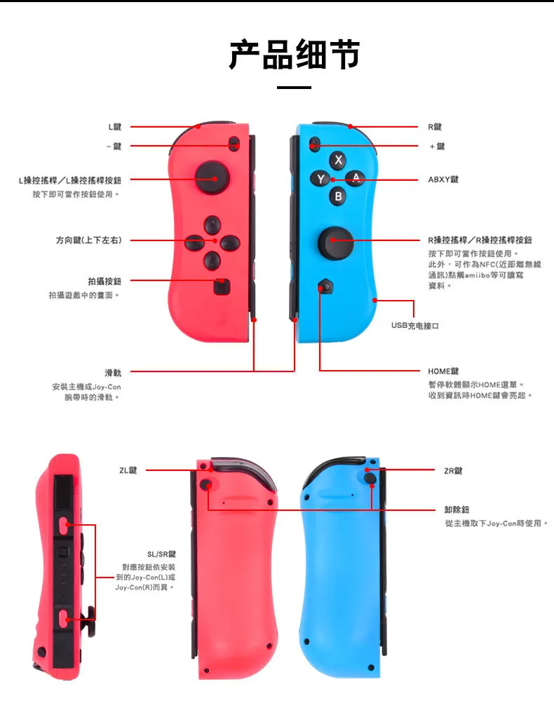 Nintendo переключатель игровой ручки Joy Con Bluetooth беспроводной сделано в фарфоровая ручка NS Горизонтальный захват