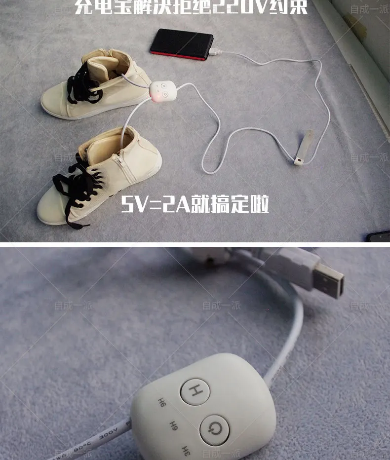 USB сушилка для обуви, бытовая интеллектуальная синхронизация, сушка для взрослых и детей, сушилка для обуви, быстрый нагрев, сушилка для обуви, портативный нагреватель для обуви