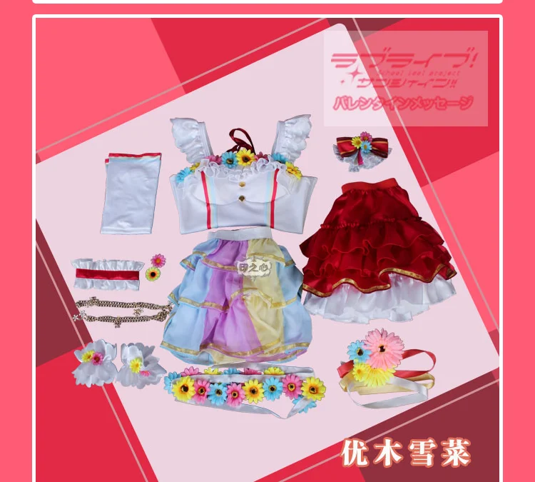 LoveLive! Символ школьного фестиваля идеальный проект мечты Асака Карин мияшита Ai униформа для косплея