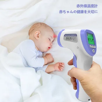 

Children Adult Thermometer Non-contact Forehead Thermometer Digital Infrared Human Temporal Thermometer термометр уличный 40*