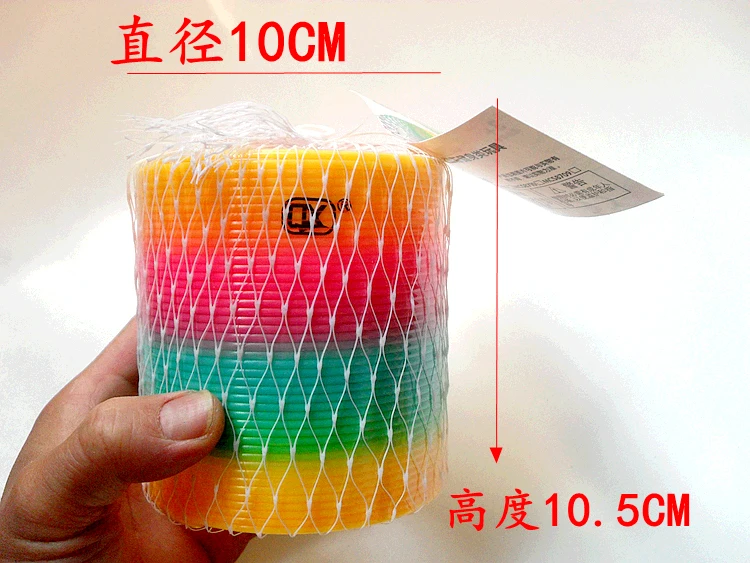 Elasticity Ring-pull Circle Magic Plastic Lap Coil Toy Night Light Large Size Rainbow 3-Year-Old Unisex