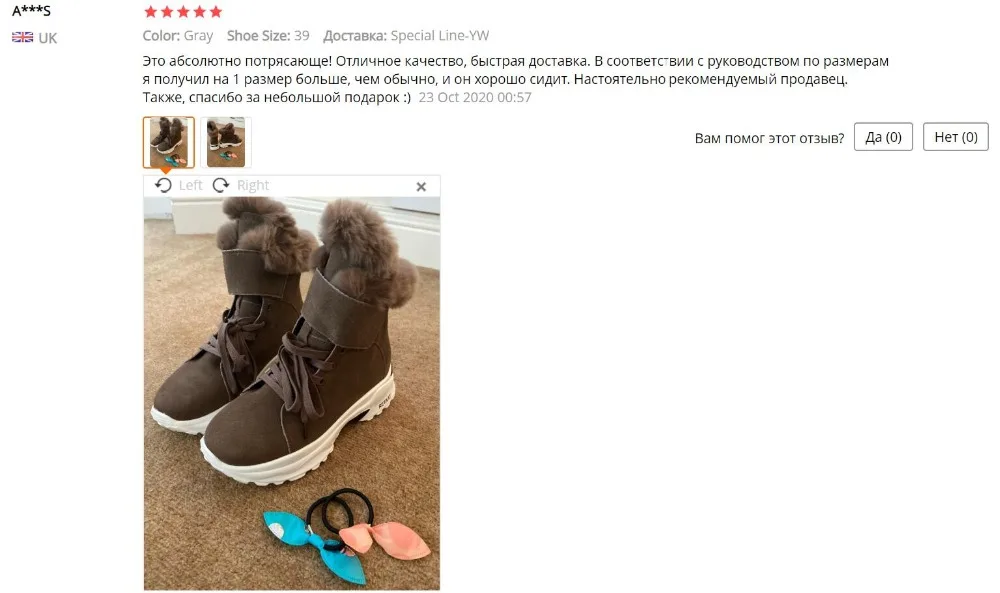 QQ截图20201104110505